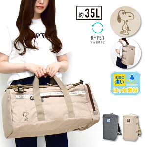 Xk[s[ {XgobO bN 3way s Cws bN  35L e fB[X Y q jq jp ʋ ʊw s Cws X|[c St h W l Z w