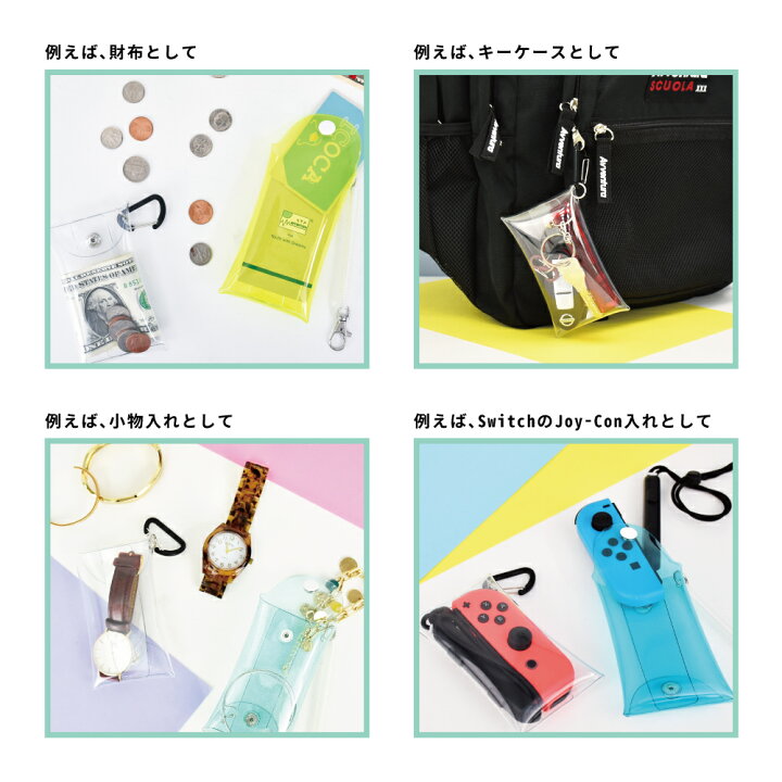楽天市場 ポケットモンスター ポケモン コインケース 小銭入れ コイン 収納 サイフ 財布 小物入れ クリアマルチケース Sサイズ レディース 女子 女の子 フック付き 透明 クリア Pvc メンズ 男子 男の子 大人 高校生 中学生 ブランド キャラクター かわいい シンプル 人気