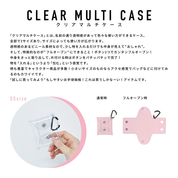 楽天市場 ポケットモンスター ポケモン イヤホン ポーチ 小物入れ ミニ 有線 ワイヤレス 収納 Air Pods Pro クリアマルチケース Ssサイズ レディース 女の子 ピカチュウ ゲンガー カビゴン メンズ 男の子 ブランド キャラクター グッズ かわいい 可愛い シンプル 人気