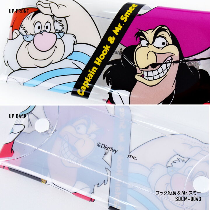 楽天市場 ディズニー ペンケース 筆箱 小物入れ クリアマルチケース Lサイズ レディース 女子 女の子 ピーターパン ジョン マイケル フック船長 スミー メンズ 男子 男の子 ブランド キャラクター かわいい 可愛い シンプル トレンド 多機能 人気 洗える フル オープン 楽天市場 ディズニー ペンケース 筆箱 小物入れ クリアマルチケース Lサイズ レディース 女子 女の子 ピーターパン ジョン マイケル フック船長 スミー メンズ 男子 男の子 ブランド キャラクター かわいい 可愛い シンプル トレンド 多機能 人気 洗える フル オープン
