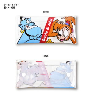 楽天市場 ディズニー ペンケース 筆箱 小物入れ クリアマルチケース Lサイズ レディース 女子 女の子 アラジン ジーニー アブー メンズ 男子 男の子 ブランド キャラクター かわいい 可愛い シンプル トレンド 多機能 人気 洗える フル オープン ｓａｙａ Collection