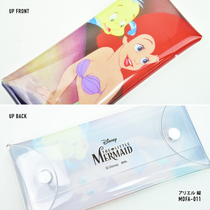 楽天市場 ディズニー リトルマーメイド ペンケース 筆箱 小物入れ クリアマルチケース Lサイズ レディース 女子 女の子 アリエル リトルマーメイド メンズ 男子 男の子 ブランド キャラクター かわいい 可愛い シンプル トレンド 多機能 人気 洗える saya Collection 楽天市場 ディズニー リトルマーメイド ペンケース 筆箱 小物入れ クリアマルチケース Lサイズ レディース 女子 女の子 アリエル リトルマーメイド メンズ 男子 男の子 ブランド キャラクター かわいい 可愛い シンプル トレンド 多機能 人気 洗える saya Collection