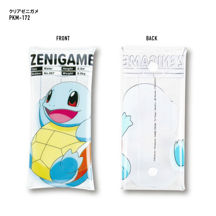 楽天市場 ポケットモンスター ポケモン ペンケース 筆箱 小物入れ クリアマルチケース Lサイズ レディース 女子 女の子 透明 クリア Pvc メンズ 男子 男の子 大人 高校生 中学生 ブランド キャラクター おしゃれ かわいい 可愛い シンプル 人気 洗える ｓａｙａ Collection