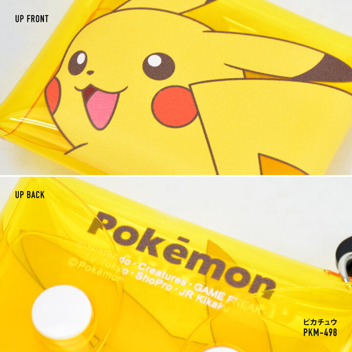 楽天市場 ポケットモンスター ポケモン イヤホン ポーチ 小物入れ ミニ 有線 ワイヤレス 収納 Air Pods Pro クリアマルチケース Ssサイズ レディース 女の子 ピカチュウ ゲンガー カビゴン メンズ 男の子 ブランド キャラクター グッズ かわいい 可愛い シンプル 人気