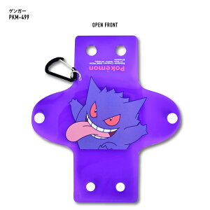 楽天市場 ポケットモンスター ポケモン イヤホン ポーチ 小物入れ ミニ 有線 ワイヤレス 収納 Air Pods Pro クリアマルチケース Ssサイズ レディース 女の子 ピカチュウ ゲンガー カビゴン メンズ 男の子 ブランド キャラクター グッズ かわいい 可愛い シンプル 人気