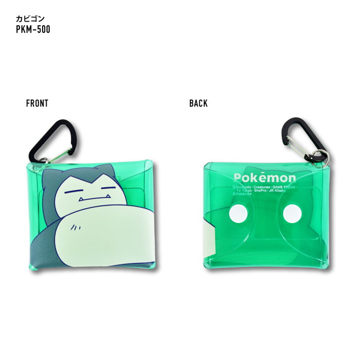 楽天市場 ポケットモンスター ポケモン イヤホン ポーチ 小物入れ ミニ 有線 ワイヤレス 収納 Air Pods Pro クリアマルチケース Ssサイズ レディース 女の子 ピカチュウ ゲンガー カビゴン メンズ 男の子 ブランド キャラクター グッズ かわいい 可愛い シンプル 人気 楽天市場 ポケットモンスター ポケモン イヤホン ポーチ 小物入れ ミニ 有線 ワイヤレス 収納 Air Pods Pro クリアマルチケース Ssサイズ レディース 女の子 ピカチュウ ゲンガー カビゴン メンズ 男の子 ブランド キャラクター グッズ かわいい 可愛い シンプル 人気