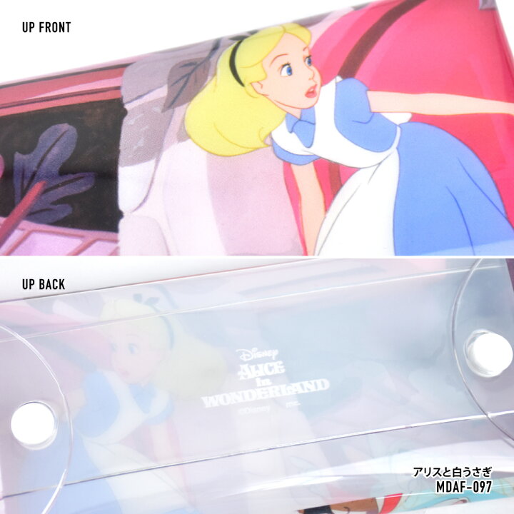 楽天市場 ふしぎの国のアリス ディズニー ポーチ 小物入れ 化粧ポーチ クリアマルチケース Lサイズ レディース 女子 女の子 白うさぎ アリス メンズ 男子 男の子 ブランド キャラクター グッズ かわいい 可愛い シンプル トレンド 多機能 人気 洗える フル オープン 楽天市場 ふしぎの国のアリス ディズニー ポーチ 小物入れ 化粧ポーチ クリアマルチケース Lサイズ レディース 女子 女の子 白うさぎ アリス メンズ 男子 男の子 ブランド キャラクター グッズ かわいい 可愛い シンプル トレンド 多機能 人気 洗える フル オープン