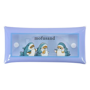 mofusand ペンケース 筆箱 小物入れ 文房具 クリアマルチケース Lサイズ レディース イラスト 女子 女の子 男の子 ブランド キャラクター グッズ 大人 かわいい 可愛い シンプル トレンド 多機