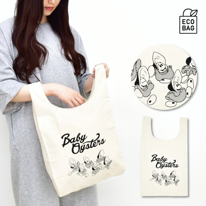 楽天市場 不思議の国のアリス オイスター ディズニー エコバッグ マイバッグ ショッパー マルシェバッグ コットン 小さめ ミニ マルシェバッグ レディース 大人 女性 大学生 女子 折りたたみ コンビニサイズ お買い物 レジ袋 かわいい おしゃれ 人気 ブランド