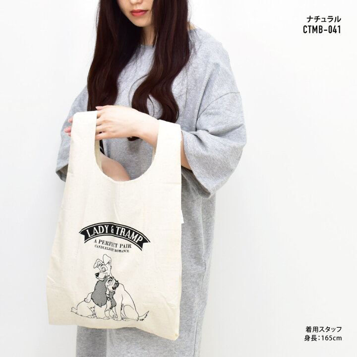 楽天市場 わんわん物語 ディズニー エコバッグ マイバッグ ショッパー マルシェバッグ コットン 小さめ ミニ マルシェバッグ レディース 大人 女性 大学生 女子 折りたたみ コンビニサイズ お買い物 スーパー レジ袋 手提げ かわいい おしゃれ 人気 ブランド 楽天市場 わんわん物語 ディズニー エコバッグ マイバッグ ショッパー マルシェバッグ コットン 小さめ ミニ マルシェバッグ レディース 大人 女性 大学生 女子 折りたたみ コンビニサイズ お買い物 スーパー レジ袋 手提げ かわいい おしゃれ 人気 ブランド