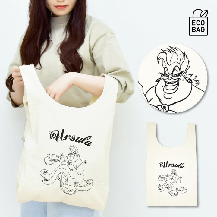 楽天市場】リトルマーメイド ディズニー ヴィランズ アースラ エコ 