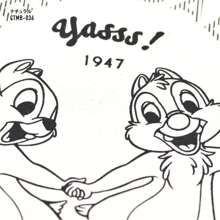 楽天市場 チップとデール ディズニー エコバッグ マイバッグ ショッパー マルシェバッグ コットン 小さめ ミニ マルシェバッグ レディース 大人 女性 大学生 女子 折りたたみ コンビニサイズ お買い物 スーパー レジ袋 手提げ かわいい おしゃれ 人気 ブランド