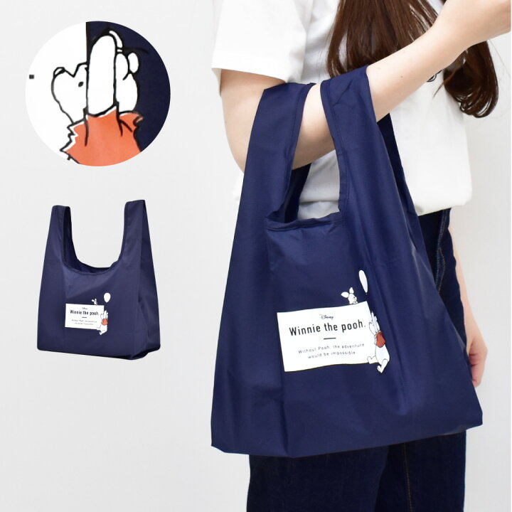 楽天市場 くまのプーさん ディズニー エコバッグ マイバッグ ショッパー マルシェバッグ ナイロン レディース 大人 女性 大学生 女子 女の子 折りたたみ コンビニサイズ レジ袋 かわいい おしゃれ 人気 ブランド キャラクター グッズ ｓａｙａ Collection