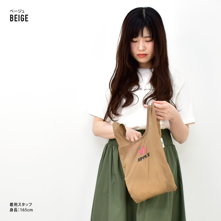 奉呈 アヴェンチュラ エコバッグ マイバッグ ショッパー Ove ライトベージュ マルシェバッグ ナイロン 小さめ ミニ Sサイズ カラビナ 携帯 レディース メンズ 男女兼用 大人 女性 男性 大学生 女子 男子 高校生 中学生 折りたたみ コンビニ かわいい おしゃれ 人気
