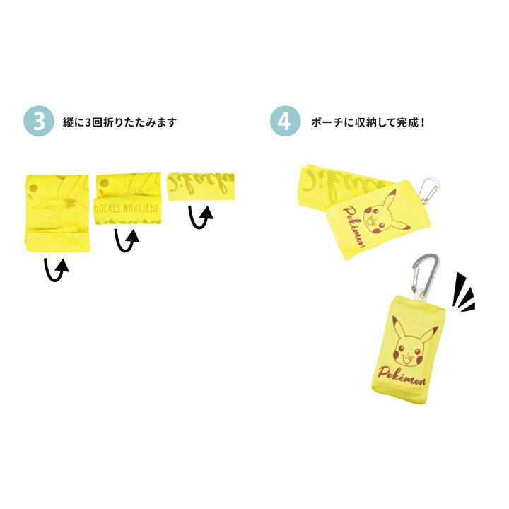 楽天市場 ポケットモンスター ポケモン エコバッグ マイバッグ ショッパー マルシェバッグ 大容量 大きめ 大型 大 ピカチュウ Mサイズ カラビナ レディース 大人 女性 大学生 女子 男子 高校生 中学生 折りたたみ コンビニバッグ お買い物バッグ かわいい キャラクター