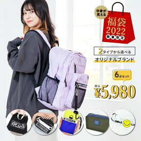 楽天市場 雑貨 福袋の通販