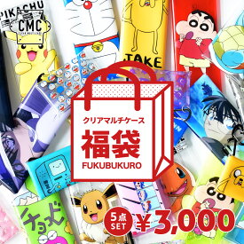 楽天市場 アニメ 福袋の通販