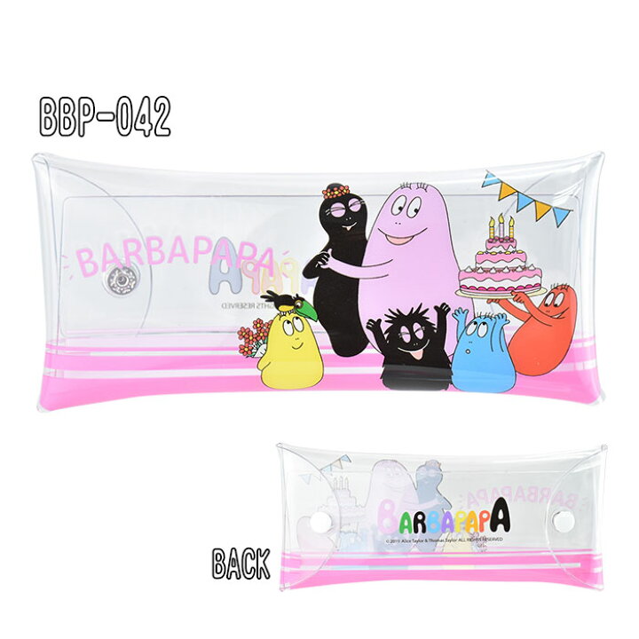 Sale 78 Off バーバパパ ペンケース 筆箱 小物入れ クリアマルチケース Lサイズ レディース 女子 女の子 透明 クリア Pvc Materialworldblog Com Sale 78 Off バーバパパ ペンケース 筆箱 小物入れ クリアマルチケース Lサイズ レディース 女子 女の子 透明 クリア Pvc Materialworldblog Com