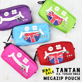 楽天市場 メガジップ ペンケースの通販