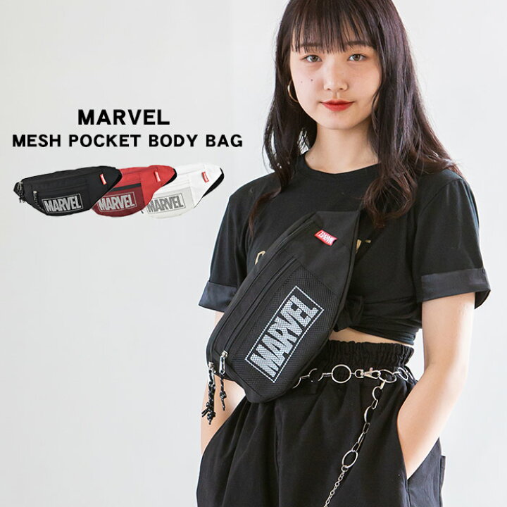 楽天市場】【スーパーSALEアフター半額クーポン対象】マーベル 