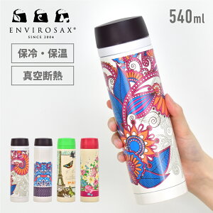 ストロー ボトル おしゃれの人気商品 通販 価格比較 価格 Com ストロー ボトル おしゃれの人気商品 通販 価格比較 価格 Com
