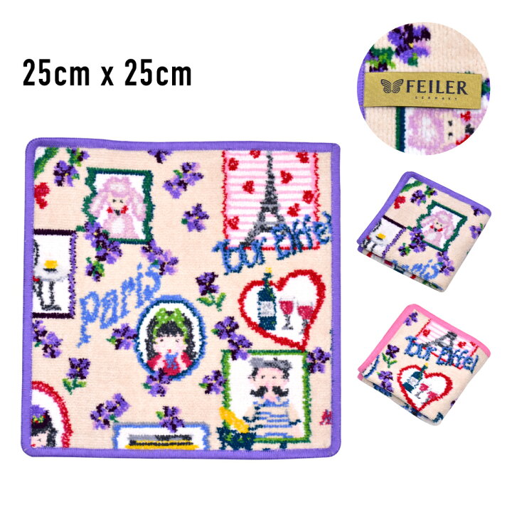 楽天市場 フェイラー Feiler ハンカチ レディース コットン 綿 25cm タオル ツールドパリス 女性 女の子 女子 高校生 大人 子供 ベビー 男子 男の子 幼稚園 保育園 キャラクター ブランド 可愛い かわいい ｓａｙａ Collection