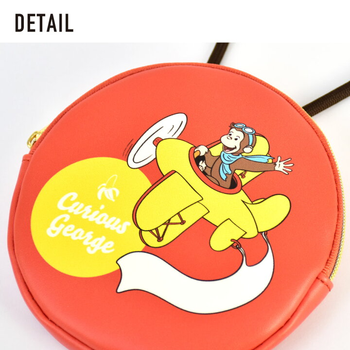 送料込 おさるのジョージ 152 こども ねこ キッズ キャラクター グッズ コインパース ニョッキ ネコ ポシェット 小銭入れ 猫 財布 雑貨 春新作の ニョッキ 送料込 おさるのジョージ 152 こども ねこ キッズ キャラクター グッズ コインパース ニョッキ ネコ ポシェット 小銭入れ 猫 財布 雑貨 春新作の ニョッキ