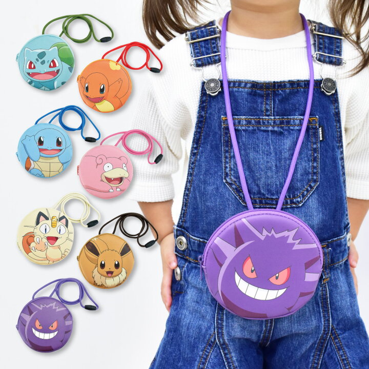 楽天市場 ポケットモンスター ポケモン ネックパース コインケース 小銭入れ コイン 収納 サイフ 財布 子供 こども 女の子 キッズ ファスナー 合成皮革 Puレザー ミニポーチ ネックポーチ ポーチ 小物入れ 男の子 通学 通園 ブランド 人気 おしゃれ オシャレ かわいい
