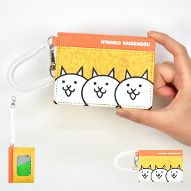 にゃんこ大戦争グッズってどこで売ってる どこで買える スマホゲームから生まれた猫キャラクターのキュートにゃんこ大戦争グッズの売ってる場所や買える場所はここ どこでカエル