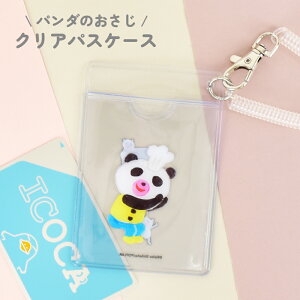 p_̂  pXP[X RCR[h J[hP[X NA NApXP[X PVC RpNg ~j    l fB[X q ̎q j̎q Z w w 