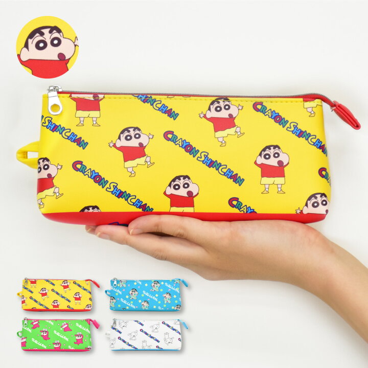 楽天市場 クレヨンしんちゃん ペンケース 筆箱 文具 化粧ポーチ コスメポーチ トラベルポーチ ふでばこ ふで箱 合皮 Puレザー 大容量 大きめ シンプル 大人向け 女子 学生 高校生 中学生 レディース 女性 大人 大学生 携帯用 整理 おしゃれ 可愛い かわいい 人気