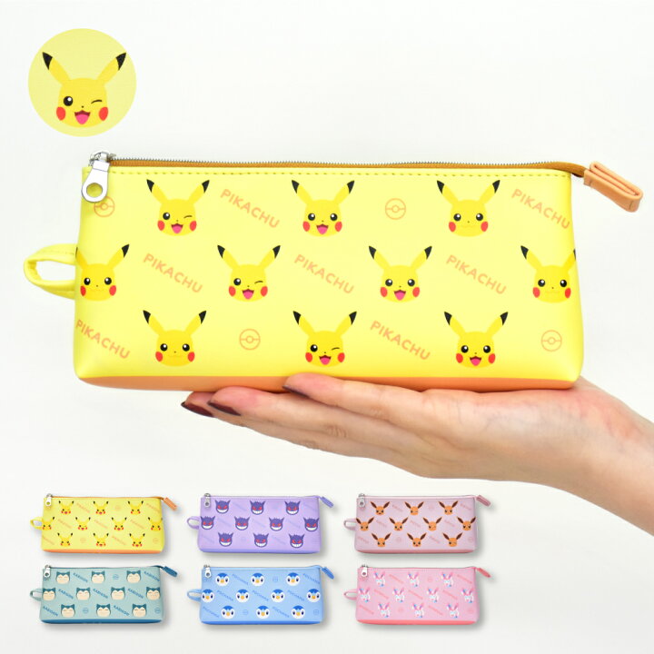 楽天市場 ポケットモンスター ポケモン ペンケース 筆箱 文具 化粧ポーチ コスメポーチ トラベルポーチ ふでばこ ふで箱 合皮 Puレザー ピカチュウ ゲンガー イーブイ 学生 高校生 中学生 レディース 女性 大人 大学生 携帯用 整理 おしゃれ 可愛い かわいい 人気