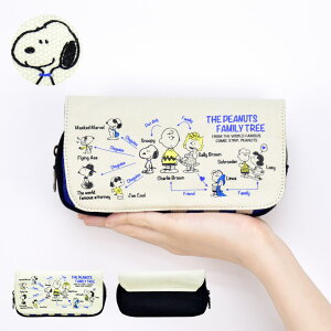 スヌーピー 文具 大人 ペンケース 筆箱の人気商品 通販 価格比較 価格 Com