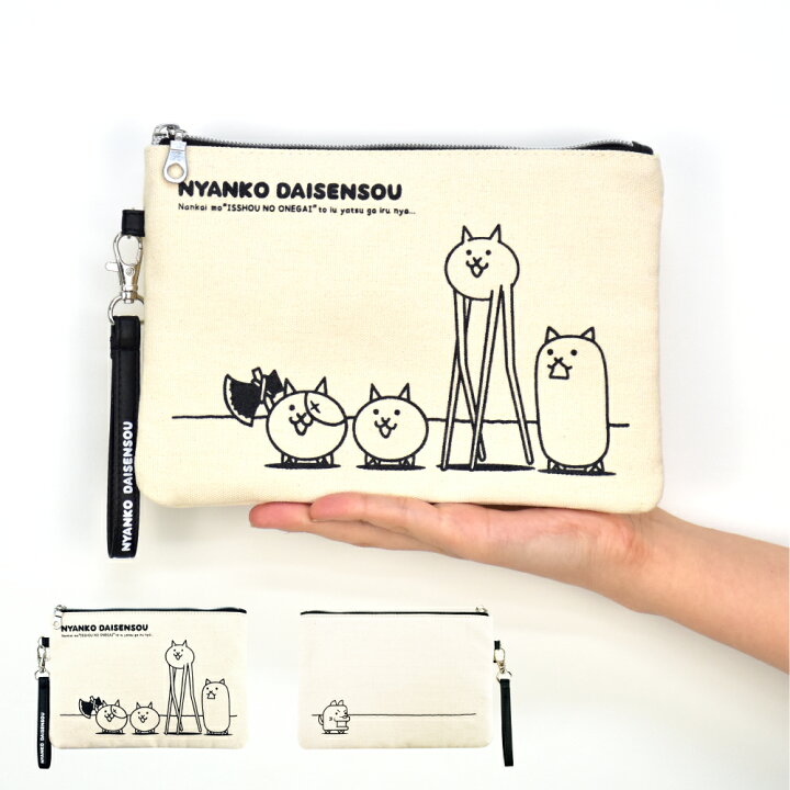 楽天市場 にゃんこ大戦争 ポーチ 化粧ポーチ コスメポーチ フラットポーチ タンクネコ キモネコ きもねこ ちびバトルネコ キャンバス 帆布 ミニ 小さい シンプル レディース 大人 女性 大学生 女子 高校生 中学生 携帯用 整理 通帳 おしゃれ 可愛い かわいい 人気