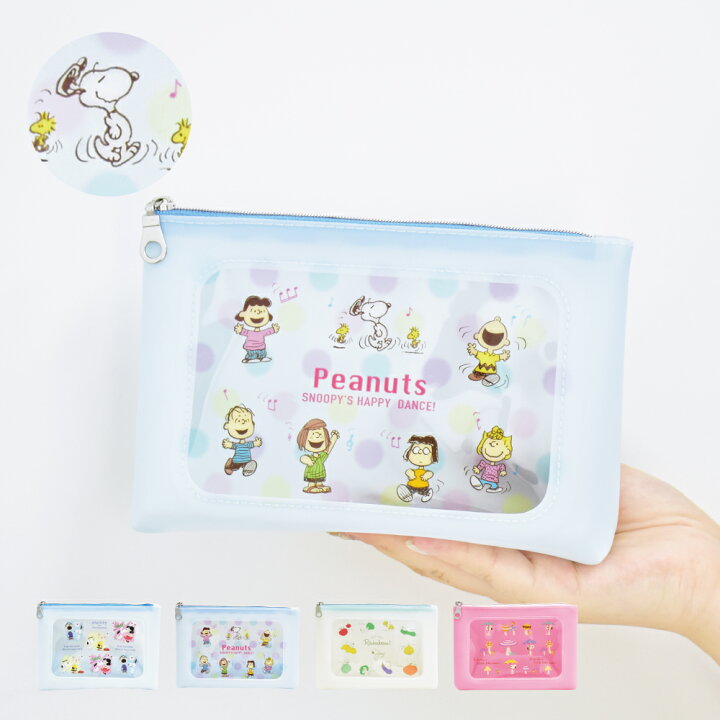 楽天市場 メール便送料無料 スヌーピー ポーチ 化粧ポーチ コスメポーチ トラベルポーチ 大人向け ミニ 小さい マチ付き 透明 クリア シリコン 女子 男子 男女兼用 高校生 中学生 レディース 女性 大人 大学生 携帯用 雑貨 整理 おしゃれ 可愛い かわいい 人気