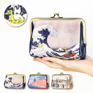 リサとガスパール ポーチ 化粧ポーチ コスメポーチ トラベルポーチ 大人向け 合皮 フェイクレザー がま口 がま口ポーチ 富嶽三十六景 神奈川沖浪裏 コラボ レディース 大人 向け 女性 大学
