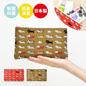 【SSアフターセール!550円OFF】メール便送料無料 ポーチ 化粧ポーチ コスメポーチ トラベルポーチ フラットポーチ 安心の日本製 抗菌防臭 綿 大容量 大きめ 薄型 スリム バイオライナー SEKマーク レディース 大人 女子 マスクケース 携帯用 雑貨 整理 ねこ 大人向け