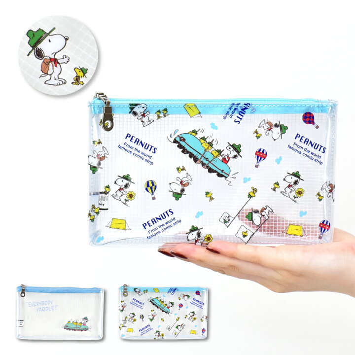 楽天市場 スヌーピー ポーチ 化粧ポーチ コスメポーチ トラベルポーチ 文具 パッキング 大人向け ミニ 小さい 透明 クリア レディース 大人 女性 大学生 女子 高校生 中学生 携帯用 通帳 整理 おしゃれ かわいい 人気 キャラクター グッズ saya Collection 楽天市場 スヌーピー ポーチ 化粧ポーチ コスメポーチ トラベルポーチ 文具 パッキング 大人向け ミニ 小さい 透明 クリア レディース 大人 女性 大学生 女子 高校生 中学生 携帯用 通帳 整理 おしゃれ かわいい 人気 キャラクター グッズ saya Collection