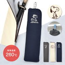 スヌーピー ヘアアイロン ケース トラベルポーチ ヘアアイロンポーチ 耐熱 熱いまま 吊り下げ 旅行グッズ 収納ケース レディース メンズ 女子 男子 男女兼用 旅行 出張 修学旅行 大人 大学生 高校生 学生 おしゃれ かわいい キャラクター グッズ 人気