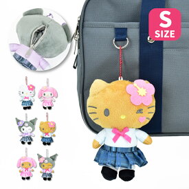 サンリオ ぬいぐるみポーチ ポーチ ボールチェーン付き キーホルダー ミニ 小さめ 日焼けキティ ハローキティ マイメロディ クロミ ギャル レディース 女子 女の子 学生 子供 キッズ 可愛い かわいい 人気 キャラクター グッズ