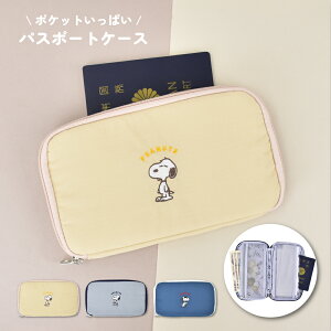 Xk[s[ pX|[gP[X W[EN[ |[` 蒠^ ʒP[X J[hP[X pX|[g ANX^P[X 蒠 q蒠 q蒠 e `Pbg gx l fB[