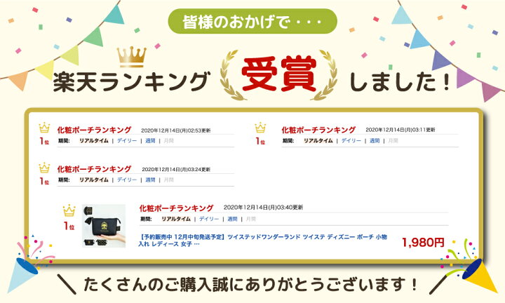 楽天市場 ツイステッドワンダーランド ツイステ ポーチ 化粧ポーチ コスメポーチ トラベルポーチ 3ポケット 黒 合皮 Puレザー ミニ 小さい 2ルーム 黒 レディース 大人 女性 大学生 女子 高校生 中学生 携帯用 雑貨 整理 オシャレ おしゃれ 可愛い かわいい 人気