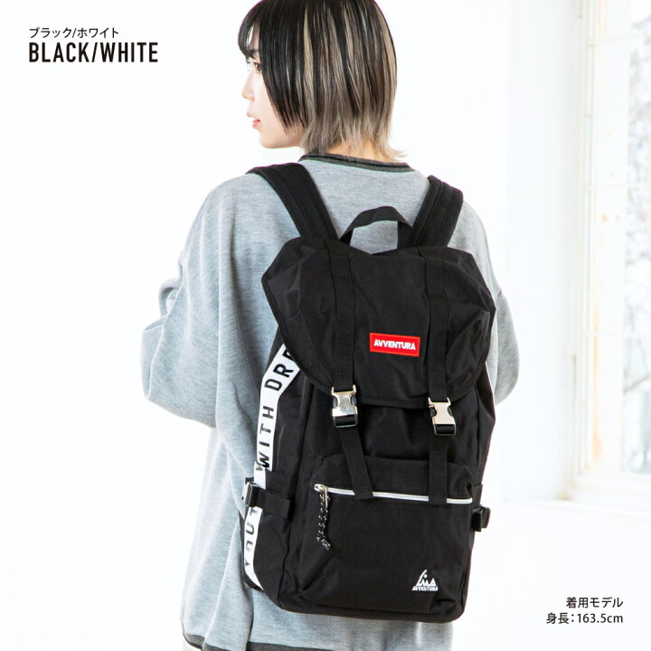 楽天市場 アヴェンチュラ リュック リュックサック フラップリュック 撥水 ナイロン 大容量 メッシュポケット 背面 ファスナー ポケットたくさん l 黒 女子 男子 男女兼用 高校生 中学生 ユニセックス レディース 女性 メンズ 男性 大人 大学生 かわいい おしゃれ 楽天市場 アヴェンチュラ リュック リュックサック フラップリュック 撥水 ナイロン 大容量 メッシュポケット 背面 ファスナー ポケットたくさん l 黒 女子 男子 男女兼用 高校生 中学生 ユニセックス レディース 女性 メンズ 男性 大人 大学生 かわいい おしゃれ