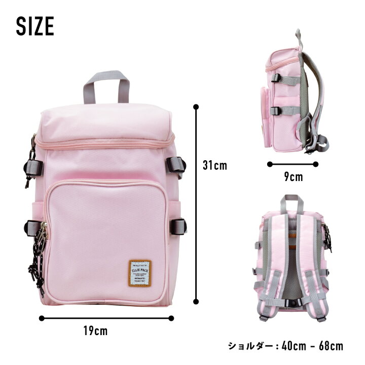 楽天市場 送料無料 エリー キッズ リュック 子供リュックサック 撥水 ナイロン 小さめ ファスナー ベルト付き ロゴ 5l 名札 ネームホルダー キッズ 子供 男女兼用 女の子 男の子 女子 男子 子供用 こども 子ども 通園バッグ お揃い リュックサック かわいい 人気