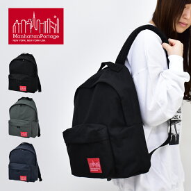 マンハッタンポーテージ リュック リュックサック デイパック 撥水 コーデュラ 大容量 a4 ロゴ 13L シンプル 黒 Big Apple Backpack 大人 レディース メンズ 女性 男性 女子 男子 男女兼用 大学生 高校生 女子高生 中学生 新生活 新学期 かわいい おしゃれ 人気 ブランド