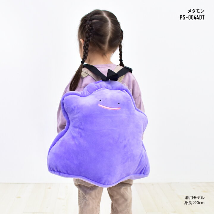 楽天市場 ポケモン リュック ぬいぐるみ メタモン Ps 0007dt ポケットモンスター キッズ 子供リュックサック ファスナー キッズ 子供 子ども 男女兼用 女の子 男の子 子供用 こども 子ども 女子 男子 かわいい 可愛い 人気 キャラクター グッズ ｓａｙａ Collection