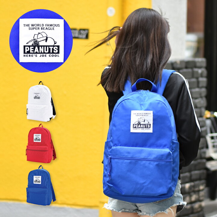 楽天市場 ポイント10倍 8 4 9 59まで スヌーピー リュック リュックサック デイパック 撥水 ナイロン 大容量 メッシュポケット 背面 ファスナー ポケットたくさん 15l ロゴ 女子 高校生 レディース 女性 メンズ 大人 大学生 かわいい 可愛い おしゃれ 人気