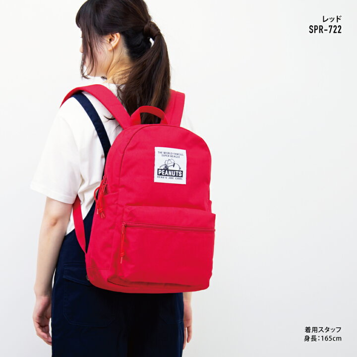 楽天市場 ポイント10倍 8 4 9 59まで スヌーピー リュック リュックサック デイパック 撥水 ナイロン 大容量 メッシュポケット 背面 ファスナー ポケットたくさん 15l ロゴ 女子 高校生 レディース 女性 メンズ 大人 大学生 かわいい 可愛い おしゃれ 人気