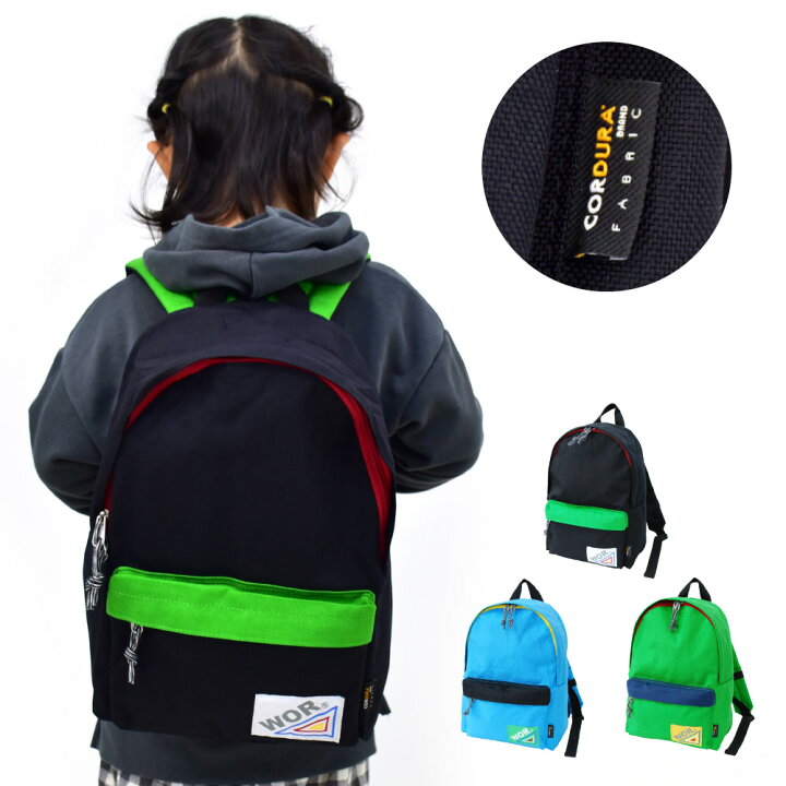 楽天市場 送料無料 ランナー キッズ リュック 子供リュックサック 撥水 ナイロン 小さめ ロゴ ベルト付き ファスナー 黒 バイカラー キッズ 子供 男女兼用 女の子 男の子 女子 男子 子供用 こども 子ども 親子ペア お揃い かわいい 可愛い 人気 ブランド saya 楽天市場 送料無料 ランナー キッズ リュック 子供リュックサック 撥水 ナイロン 小さめ ロゴ ベルト付き ファスナー 黒 バイカラー キッズ 子供 男女兼用 女の子 男の子 女子 男子 子供用 こども 子ども 親子ペア お揃い かわいい 可愛い 人気 ブランド saya