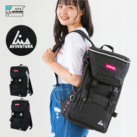 楽天市場 高校生 通学 リュック 女子 人気 ブランドの通販